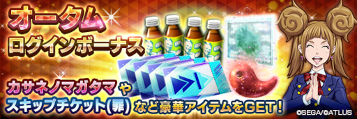 ���������꡼ No.002�Υ���ͥ������ / ��D��2 ��������ž�� ��٥졼�����ס��ȥ��������������ܡ��ʥ��ɤ򳫺�