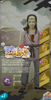 ���������꡼ No.004�Υ���ͥ������ / ��D��2 ��������ž�� ��٥졼�����ס��ȥ��������������ܡ��ʥ��ɤ򳫺�