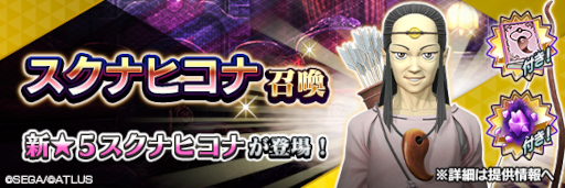 ���������꡼ No.008�Υ���ͥ������ / ��D��2 ��������ž�� ��٥졼�����ס��ȥ��������������ܡ��ʥ��ɤ򳫺�