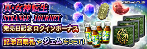 ���������꡼ No.001�Υ���ͥ������ / ��D2�ᥬ�ƥ�פˡ�5������Ⲧ �ߥȥ饹�ɤ����о�