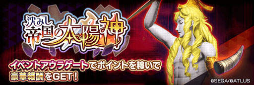 ���������꡼ No.006�Υ���ͥ������ / ��D2�ᥬ�ƥ�פˡ�5������Ⲧ �ߥȥ饹�ɤ����о�