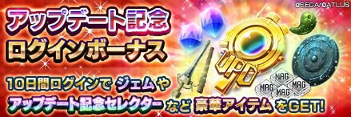 ���������꡼ No.001�Υ���ͥ������ / ��D2�ᥬ�ƥ�ס��Ⲧ �����ʤɤ���������Ver.5.3.00�ɥ��åץǡ��Ȥ�»ܡ�����100��̵�������ʤɤⳫ�Ť�