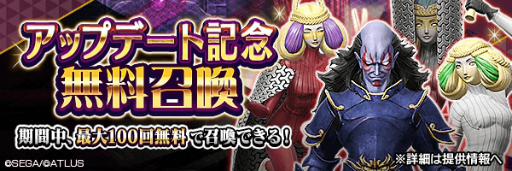 ���������꡼ No.002�Υ���ͥ������ / ��D2�ᥬ�ƥ�ס��Ⲧ �����ʤɤ���������Ver.5.3.00�ɥ��åץǡ��Ȥ�»ܡ�����100��̵�������ʤɤⳫ�Ť�