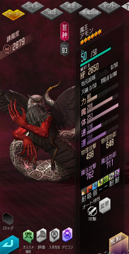 ���������꡼ No.004�Υ���ͥ������ / ��D2�ᥬ�ƥ�ס��Ⲧ �����ʤɤ���������Ver.5.3.00�ɥ��åץǡ��Ȥ�»ܡ�����100��̵�������ʤɤⳫ�Ť�