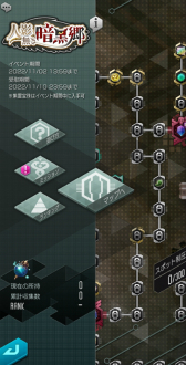 ���������꡼ No.009�Υ���ͥ������ / ��D2�ᥬ�ƥ�ס��Ⲧ �����ʤɤ���������Ver.5.3.00�ɥ��åץǡ��Ȥ�»ܡ�����100��̵�������ʤɤⳫ�Ť�