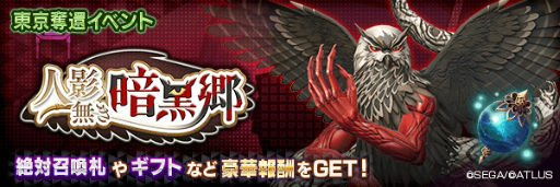 ���������꡼ No.012�Υ���ͥ������ / ��D2�ᥬ�ƥ�ס��Ⲧ �����ʤɤ���������Ver.5.3.00�ɥ��åץǡ��Ȥ�»ܡ�����100��̵�������ʤɤⳫ�Ť�