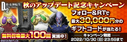 ���������꡼ No.013�Υ���ͥ������ / ��D2�ᥬ�ƥ�ס��Ⲧ �����ʤɤ���������Ver.5.3.00�ɥ��åץǡ��Ȥ�»ܡ�����100��̵�������ʤɤⳫ�Ť�