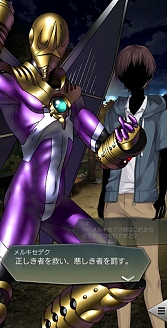 画像ギャラリー No.010のサムネイル画像 / 「D2メガテン」,新★5悪魔“大天使 メルキセデク”が登場する特別な召喚を本日より開催