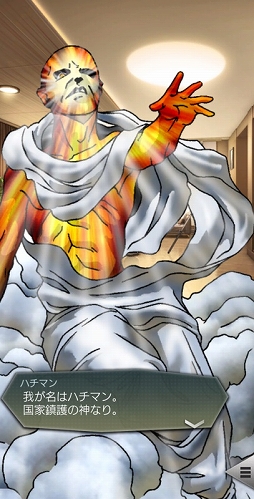 画像ギャラリー No.007のサムネイル画像 / 「D2メガテン」豪華報酬がもらえる真・女神転生30周年記念祭を開催