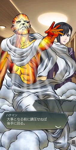 画像ギャラリー No.008のサムネイル画像 / 「D2メガテン」豪華報酬がもらえる真・女神転生30周年記念祭を開催