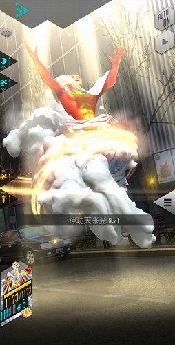 画像ギャラリー No.010のサムネイル画像 / 「D2メガテン」豪華報酬がもらえる真・女神転生30周年記念祭を開催