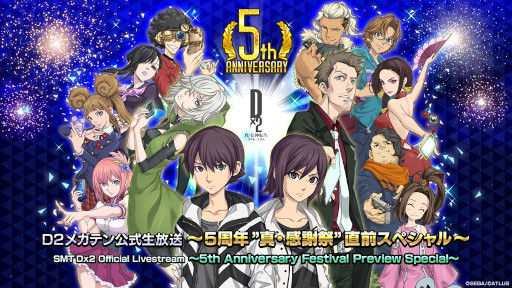 ���������꡼ No.001�Υ���ͥ������ / ��D2�ᥬ�ƥ�ס��������ȡ֡�5��ǯ�ȿ������պס�ľ�����ڥ������פ�12��14�������ۿ�