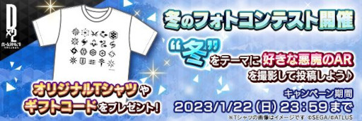 ���������꡼ No.002�Υ���ͥ������ / ��D2�ᥬ�ƥ�ס������ӥ�5��ǯ��ǰ������������ܡ��ʥ���̵�������򳫺�