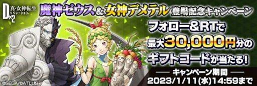 ���������꡼ No.005�Υ���ͥ������ / ��D2�ᥬ�ƥ�ס������ӥ�5��ǯ��ǰ������������ܡ��ʥ���̵�������򳫺�