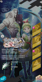 ���������꡼ No.006�Υ���ͥ������ / ��D2�ᥬ�ƥ�ס������ӥ�5��ǯ��ǰ������������ܡ��ʥ���̵�������򳫺�