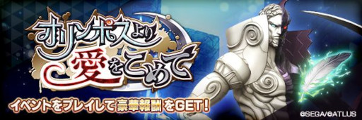 ���������꡼ No.009�Υ���ͥ������ / ��D2�ᥬ�ƥ�ס������ӥ�5��ǯ��ǰ������������ܡ��ʥ���̵�������򳫺�