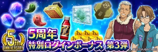 ���������꡼ No.005�Υ���ͥ������ / ��D��2 ��������ž�� ��٥졼�����׿��Хȥ륤�٥�ȡȰ���Ϣ�罱��ɤ��ɲä�