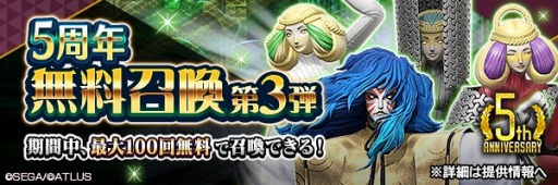 ���������꡼ No.006�Υ���ͥ������ / ��D��2 ��������ž�� ��٥졼�����׿��Хȥ륤�٥�ȡȰ���Ϣ�罱��ɤ��ɲä�