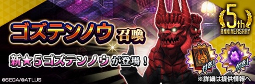 ���������꡼ No.012�Υ���ͥ������ / ��D��2 ��������ž�� ��٥졼�����׿��Хȥ륤�٥�ȡȰ���Ϣ�罱��ɤ��ɲä�