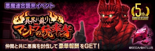 ���������꡼ No.013�Υ���ͥ������ / ��D��2 ��������ž�� ��٥졼�����׿��Хȥ륤�٥�ȡȰ���Ϣ�罱��ɤ��ɲä�