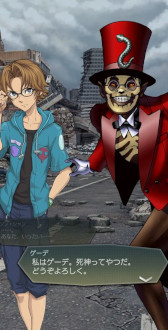 画像ギャラリー No.007のサムネイル画像 / 「D×2 真・女神転生 リベレーション」,新★5悪魔“死神 ゲーデ”が登場