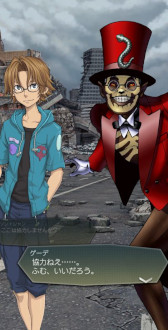 画像ギャラリー No.008のサムネイル画像 / 「D×2 真・女神転生 リベレーション」,新★5悪魔“死神 ゲーデ”が登場