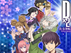 ��D��2 ��������ž�� ��٥졼�����ס��ȸ��������� ��2023�� ��������ɤ�3��15��20��00����ۿ�