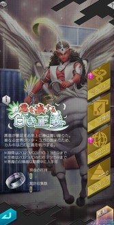 画像ギャラリー No.006のサムネイル画像 / 「D×2 真・女神転生 リベレーション」イベント“真・女神転生II発売日記念祭”が開催に