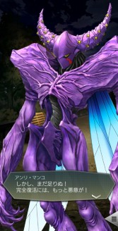 画像ギャラリー No.007のサムネイル画像 / 「D×2 真・女神転生 リベレーション」イベント“真・女神転生II発売日記念祭”が開催に