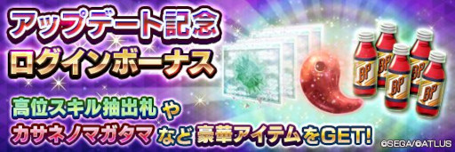 ���������꡼ No.004�Υ���ͥ������ / ��D2�ᥬ�ƥ�ס���Ver.6.1.00�ɥ��åץǡ��Ȥ�»ܡ�����5����ȼ�ζ �ƥ����ޥȡڰ������ۡɤ��о�