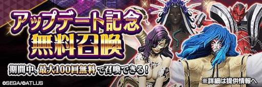 ���������꡼ No.005�Υ���ͥ������ / ��D2�ᥬ�ƥ�ס���Ver.6.1.00�ɥ��åץǡ��Ȥ�»ܡ�����5����ȼ�ζ �ƥ����ޥȡڰ������ۡɤ��о�