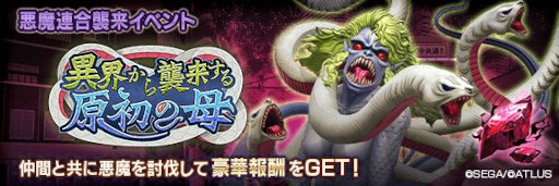 ���������꡼ No.010�Υ���ͥ������ / ��D2�ᥬ�ƥ�ס���Ver.6.1.00�ɥ��åץǡ��Ȥ�»ܡ�����5����ȼ�ζ �ƥ����ޥȡڰ������ۡɤ��о�