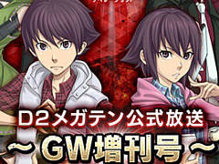 D2ᥬƥסGWɤ4262000ۿ
