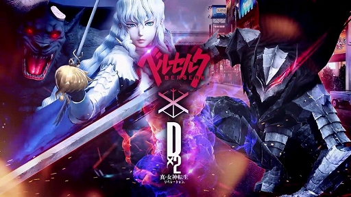 ���������꡼ No.002�Υ���ͥ������ / ��D2�ᥬ�ƥ�ס����˥�ȥ٥륻�륯�ɤȤ����拾��ܥ��٥�ȡ������ζ���Ρɤ�������곫��