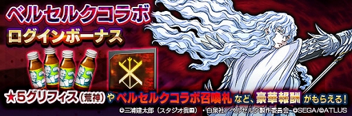 ���������꡼ No.004�Υ���ͥ������ / ��D2�ᥬ�ƥ�ס����˥�ȥ٥륻�륯�ɤȤ����拾��ܥ��٥�ȡ������ζ���Ρɤ�������곫��