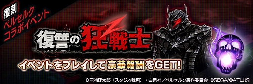 ���������꡼ No.005�Υ���ͥ������ / ��D2�ᥬ�ƥ�ס����˥�ȥ٥륻�륯�ɤȤ����拾��ܥ��٥�ȡ������ζ���Ρɤ�������곫��