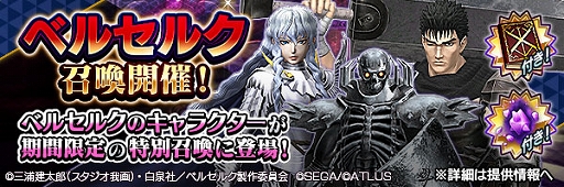 ���������꡼ No.009�Υ���ͥ������ / ��D2�ᥬ�ƥ�ס����˥�ȥ٥륻�륯�ɤȤ����拾��ܥ��٥�ȡ������ζ���Ρɤ�������곫��