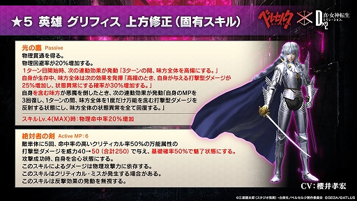 ���������꡼ No.018�Υ���ͥ������ / ��D2�ᥬ�ƥ�ס����˥�ȥ٥륻�륯�ɤȤ����拾��ܥ��٥�ȡ������ζ���Ρɤ�������곫��