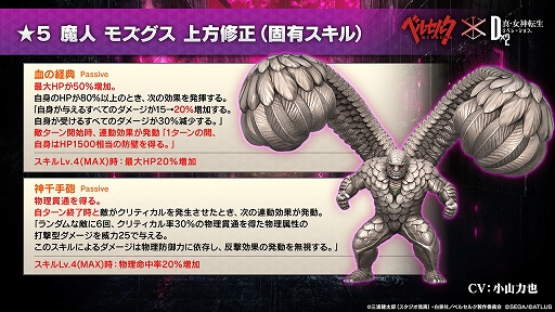 ���������꡼ No.038�Υ���ͥ������ / ��D2�ᥬ�ƥ�ס����˥�ȥ٥륻�륯�ɤȤ����拾��ܥ��٥�ȡ������ζ���Ρɤ�������곫��