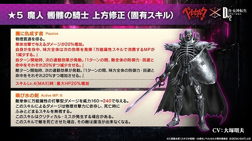 ���������꡼ No.043�Υ���ͥ������ / ��D2�ᥬ�ƥ�ס����˥�ȥ٥륻�륯�ɤȤ����拾��ܥ��٥�ȡ������ζ���Ρɤ�������곫��