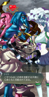 画像ギャラリー No.009のサムネイル画像 / 「D2メガテン」,“真・女神転生IV発売日記念祭”を開催。新★5悪魔“秘神 カンギテン”が登場