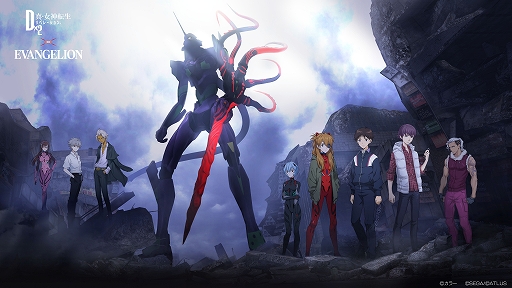画像ギャラリー No.001のサムネイル画像 / 「D2メガテン」,エヴァンゲリオンとのコラボイベントを本日開始。最大100回の無料召喚やログインボーナスも実施