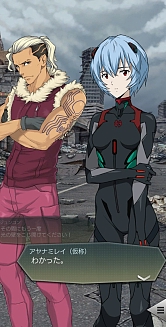 画像ギャラリー No.011のサムネイル画像 / 「D2メガテン」,エヴァンゲリオンとのコラボイベントを本日開始。最大100回の無料召喚やログインボーナスも実施