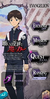 画像ギャラリー No.013のサムネイル画像 / 「D2メガテン」,エヴァンゲリオンとのコラボイベントを本日開始。最大100回の無料召喚やログインボーナスも実施