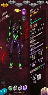 画像ギャラリー No.016のサムネイル画像 / 「D2メガテン」,エヴァンゲリオンとのコラボイベントを本日開始。最大100回の無料召喚やログインボーナスも実施