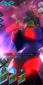 画像ギャラリー No.017のサムネイル画像 / 「D2メガテン」,エヴァンゲリオンとのコラボイベントを本日開始。最大100回の無料召喚やログインボーナスも実施