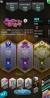 画像ギャラリー No.012のサムネイル画像 / 「D2メガテン」,新★5悪魔「大天使 カマエル」が参戦