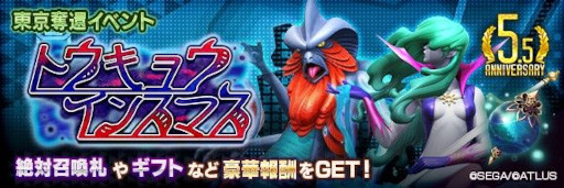 ���������꡼ No.007�Υ���ͥ������ / ��D2�ᥬ�ƥ�ס����������5.5��ǯ ����ספ򳫺š�����5������Ⲧ ������ס����� ��������������о�