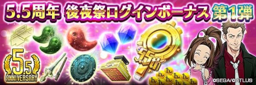 ���������꡼ No.013�Υ���ͥ������ / ��D2�ᥬ�ƥ�ס����������5.5��ǯ ����ספ򳫺š�����5������Ⲧ ������ס����� ��������������о�