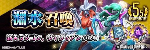 ���������꡼ No.016�Υ���ͥ������ / ��D2�ᥬ�ƥ�ס����������5.5��ǯ ����ספ򳫺š�����5������Ⲧ ������ס����� ��������������о�